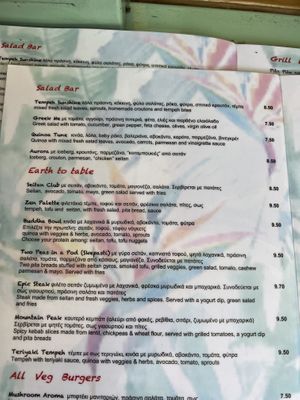 Menu  at Peas in Athens