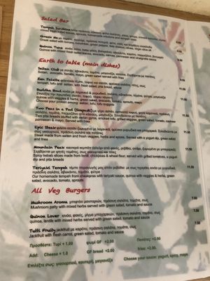 Menu  at Peas in Athens