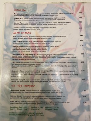 Menu  at Peas in Athens