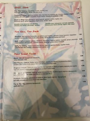 Menu  at Peas in Athens