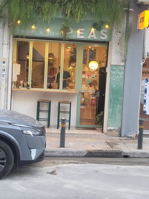 Peas exterior at Peas in Athens