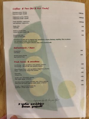 Menu as at August 2024 (drinks)  at Peas in Athens