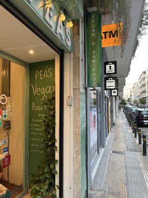 Entrance   at Peas in Athens