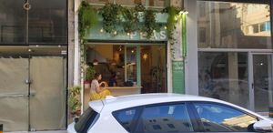 Outside at Peas in Athens