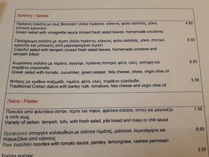 Menu April 2019 at Peas in Athens