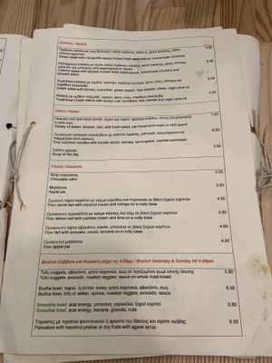Menu at Peas in Athens