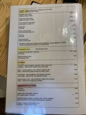 Menu at Peas in Athens