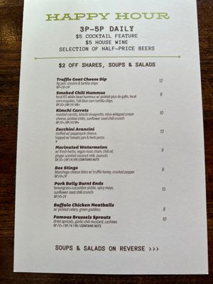 Happy hour appetizers *vv=vegan vv+=can be modified   at Merchants Pub and Plate in Lawrence