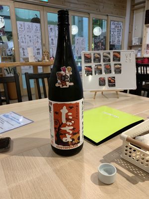 10 yen self serve sake tasting at Washoku Dining Taku in Nara