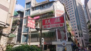  at Qi Lin Su Shi Guan in Taipei