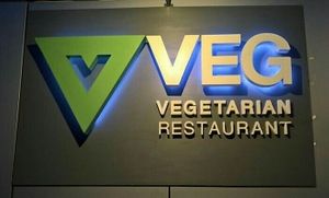veg at VEG in Poprad