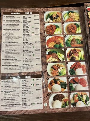   at Nan Tien Temple in Wollongong