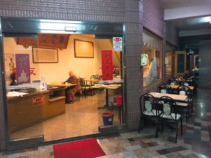 Entrance. Indoor and outdoor seating at Shan You SuShi in Kaohsiung