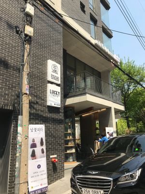 Store front at yummyyomil in Seoul
