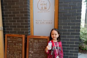 Shop Front. at yummyyomil in Seoul