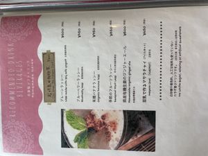 Lunch menu   at LaLa Zorba ララ・ゾルバ in Naha