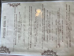   at LaLa Zorba ララ・ゾルバ in Naha