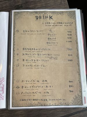 Menu 03.03.2023 (1/7)  at LaLa Zorba ララ・ゾルバ in Naha