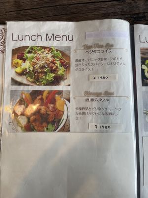 Menu 03.03.2023 (4/7)  at LaLa Zorba ララ・ゾルバ in Naha