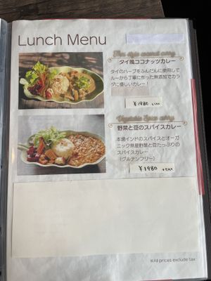 Menu 03.03.2023 (5/7)  at LaLa Zorba ララ・ゾルバ in Naha