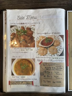 Menu 03.03.2023 (6/7)  at LaLa Zorba ララ・ゾルバ in Naha