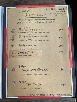 Menu 03.03.2023 (7/7)  at LaLa Zorba ララ・ゾルバ in Naha