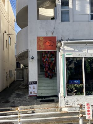 entry (easily to miss)  at LaLa Zorba ララ・ゾルバ in Naha