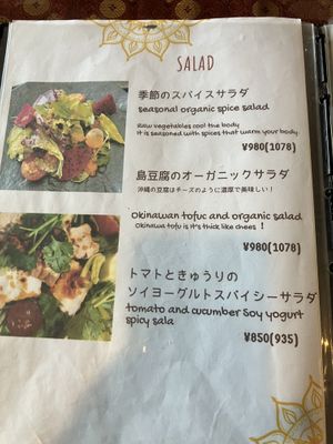 menu   at LaLa Zorba ララ・ゾルバ in Naha