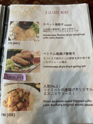 menu   at LaLa Zorba ララ・ゾルバ in Naha