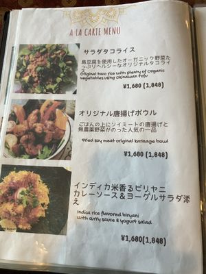 menu   at LaLa Zorba ララ・ゾルバ in Naha
