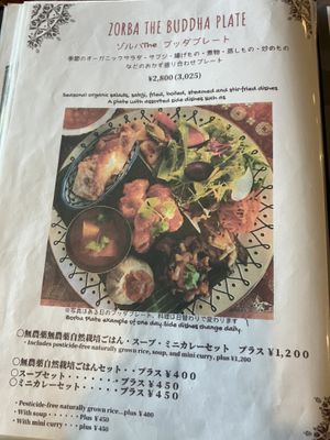 menu   at LaLa Zorba ララ・ゾルバ in Naha