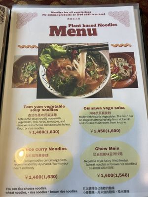 menu   at LaLa Zorba ララ・ゾルバ in Naha