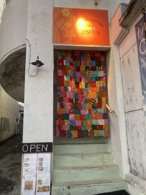 Exteriorr  at LaLa Zorba ララ・ゾルバ in Naha