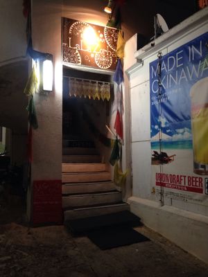 Entrance at LaLa Zorba ララ・ゾルバ in Naha