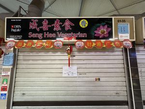   at Seng Hee Vegetarian Food in Northeast Singapore