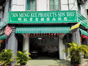 Shop front at Sin Meng Kee Products in Ipoh