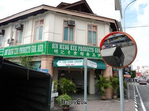 Entrance at Sin Meng Kee Products in Ipoh