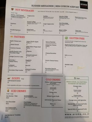 Menu page 1, vegan dishes marked with green dot at TLV - Aroma - T3 in Tel Aviv