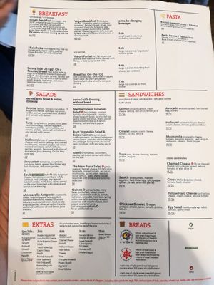 Page 2 at TLV - Aroma - T3 in Tel Aviv