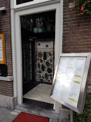 entrance - one step at NUL73 in Den Bosch