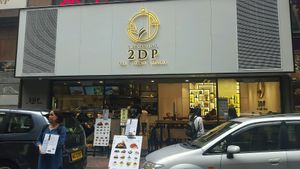 Storefront at 2DP - 2DecimalPlaces in Kowloon