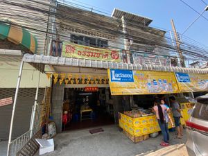 Street View at Veg Buffet - Maybe closed in Phitsanulok