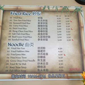 Menu at Wen Xin Vegetarian - New 777 Restaurant  in Bukit Mertajam