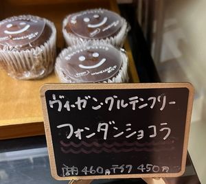 Chocolate cake #Veganuary at Medaka Natural Kitchen  in Osaka