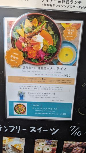  at Medaka Natural Kitchen  in Osaka