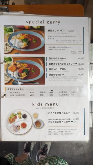  at Medaka Natural Kitchen  in Osaka