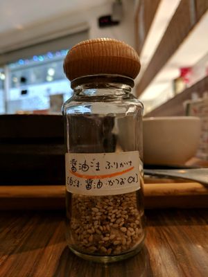 BEWARE the fish in the sesame shaker at Medaka Natural Kitchen  in Osaka