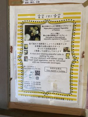   at Cafe 101 in Teshima