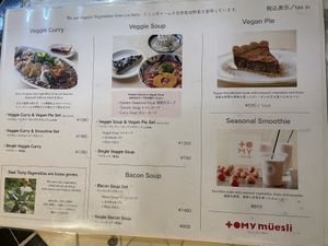   at Tomy Muesli in Takayama