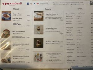   at Tomy Muesli in Takayama